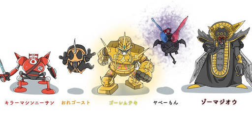 イメージ