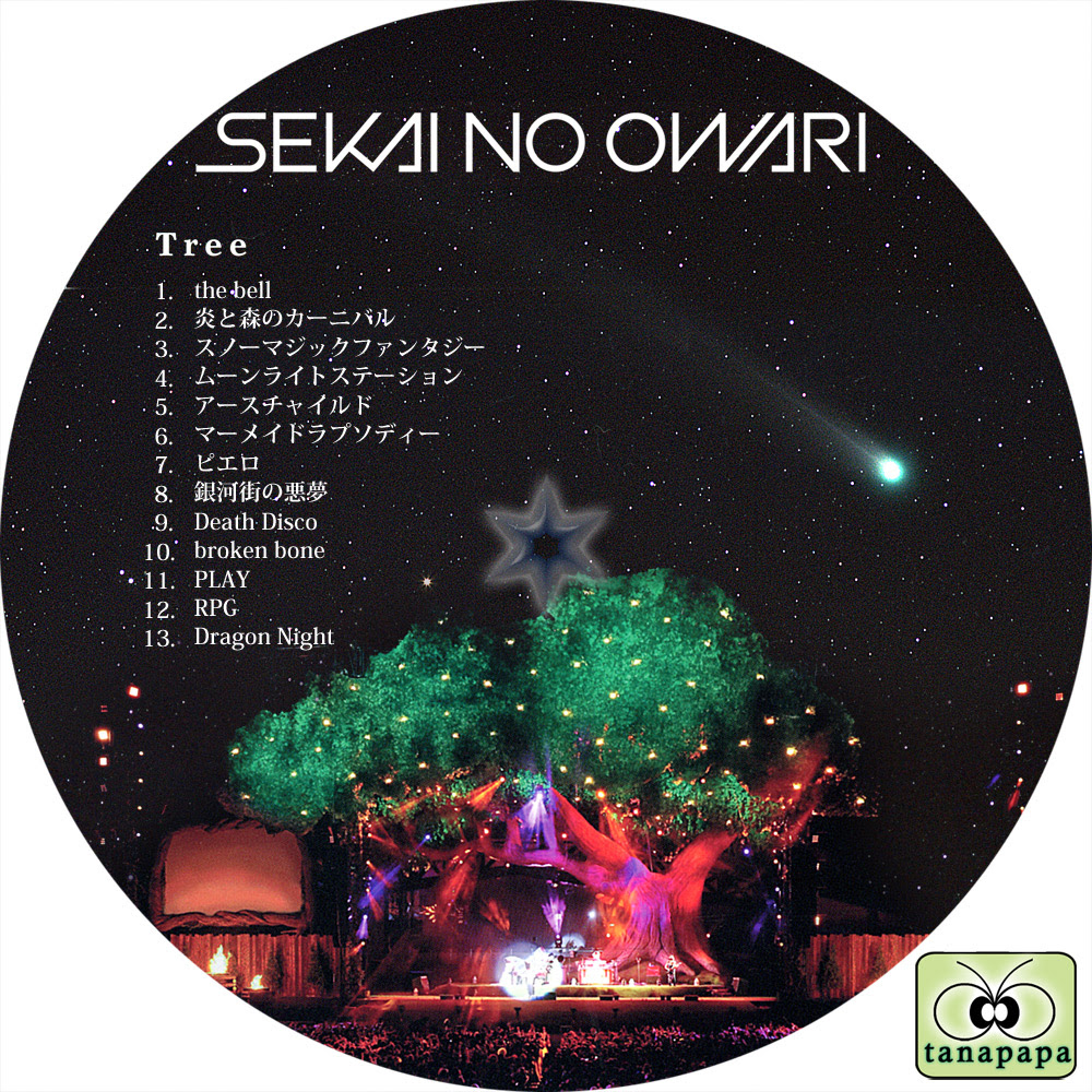 Sekai No Owari Tree Tanapapa 自作ラベル保管庫