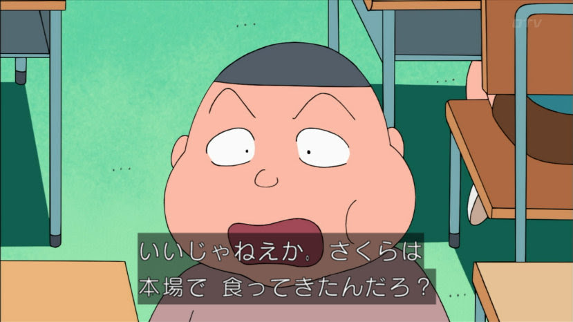 速報 今日のちびまる子の小杉が超絶ウザすぎると話題にwwwwwww ２ｃｈみんなのまとめ