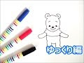選択した画像 プーさん イ���スト かわいい 179017-プー���ん イラスト かわいい 簡���