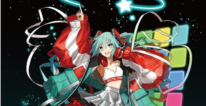 エフエム豊橋 ボカロカフェ テーマ アーティスト名に因んだ曲 Fm北海道でボカロ曲 初めての恋が終わる時 Route24