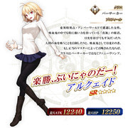 アルクェイド ブリュンスタッド 17 Pixiv年鑑 B
