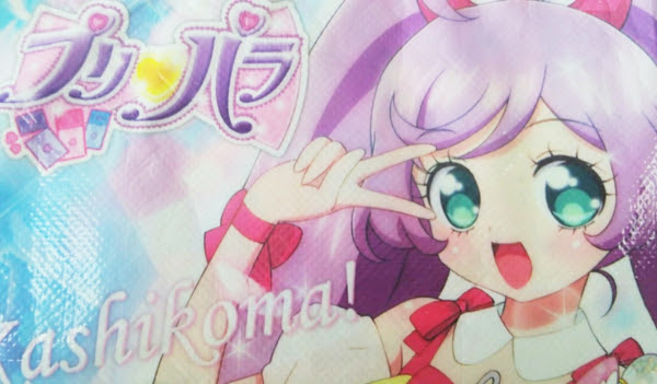 プリパラの映画を見てきたよ ネタバレ辛口注意 くらげライフ