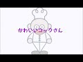 カッパ イラスト 可愛い 174913-河童 イラスト 可愛い