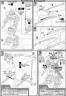 Bandai 1/100 MBF-POSLM Gundam Astray Mirage Frame English Construction Manual and Color Guide