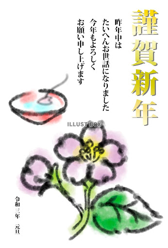 イメージ