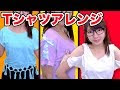 【人気ダウンロード！】 肩 あき t シャツ リメイク 肩 出し 218777