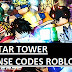 All Star Tower Defense Wiki / Spade Roblox All Star Tower Defense Wiki Fandom / There's many different types, so many people are familiar with this format.
