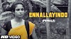 Ennallayindo Lyrics -Shilpa Telegu New Song