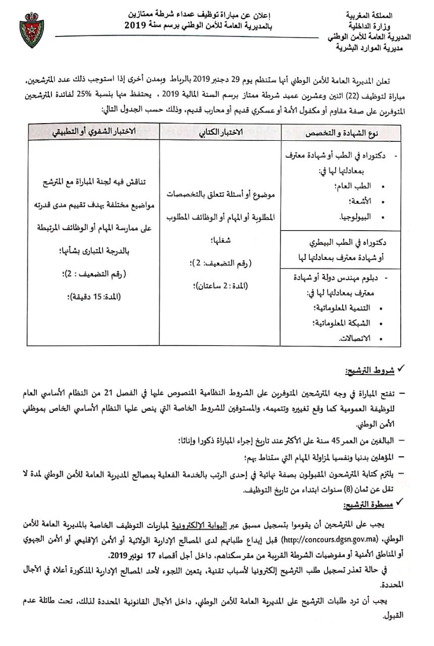 اضغط هنا