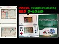 無料ダウンロード ゲーム ウォッチ ゼルダ 254191-ゲーム ウォッチ ゼルダ