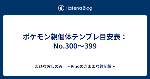 イメージ