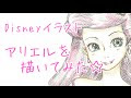 √100以上 プリンセス かわいい disney ディズニー イラスト 198624