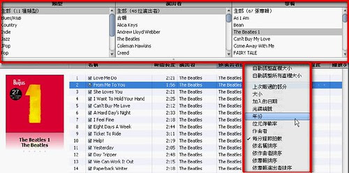 itunes-05