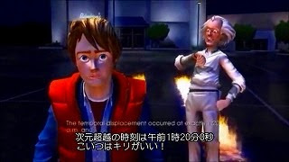 正当なバック トゥ ザ フューチャー3の続編 Back To The Future The Game レビュー 感想とレビュー Com