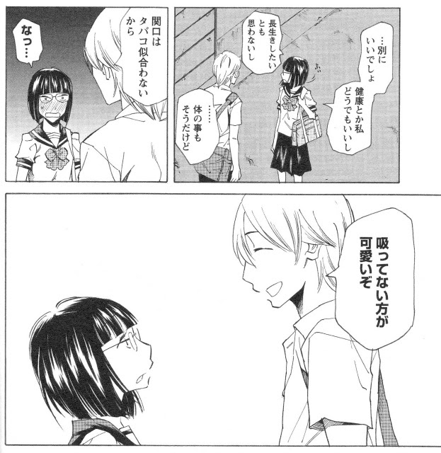 女の子シリーズ第二弾 愛媛の小さな古本屋 Full本屋 入荷情報etc