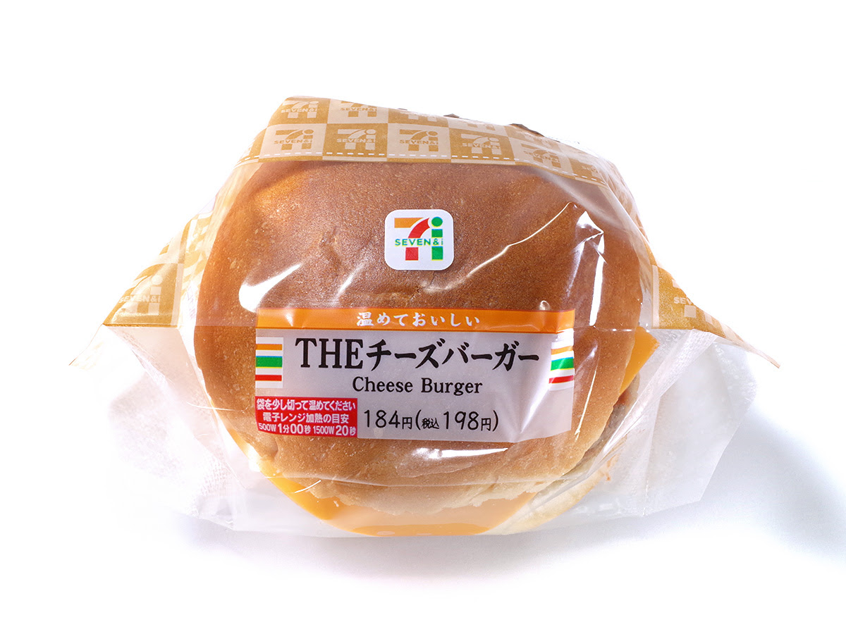 セブンイレブンのtheチーズバーガー ハンバーガーストリート ブログ版