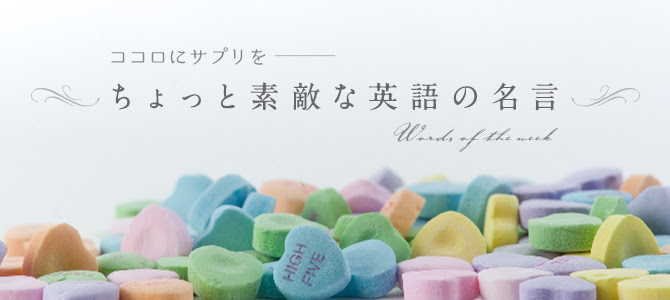 鉄の女と呼ばれたナイチンゲールの言葉 秋山ゆかり公式サイト