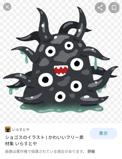 イメージ