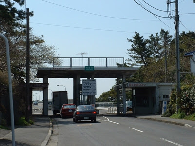 神奈川県 城ヶ島大橋
