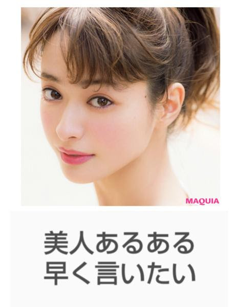 美人に生まれただけで 人生楽勝 18年05月18日の人物のボケ ボケて Bokete