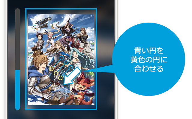News グランブルーファンタジー