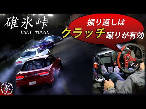Pc ドリフト ゲーム