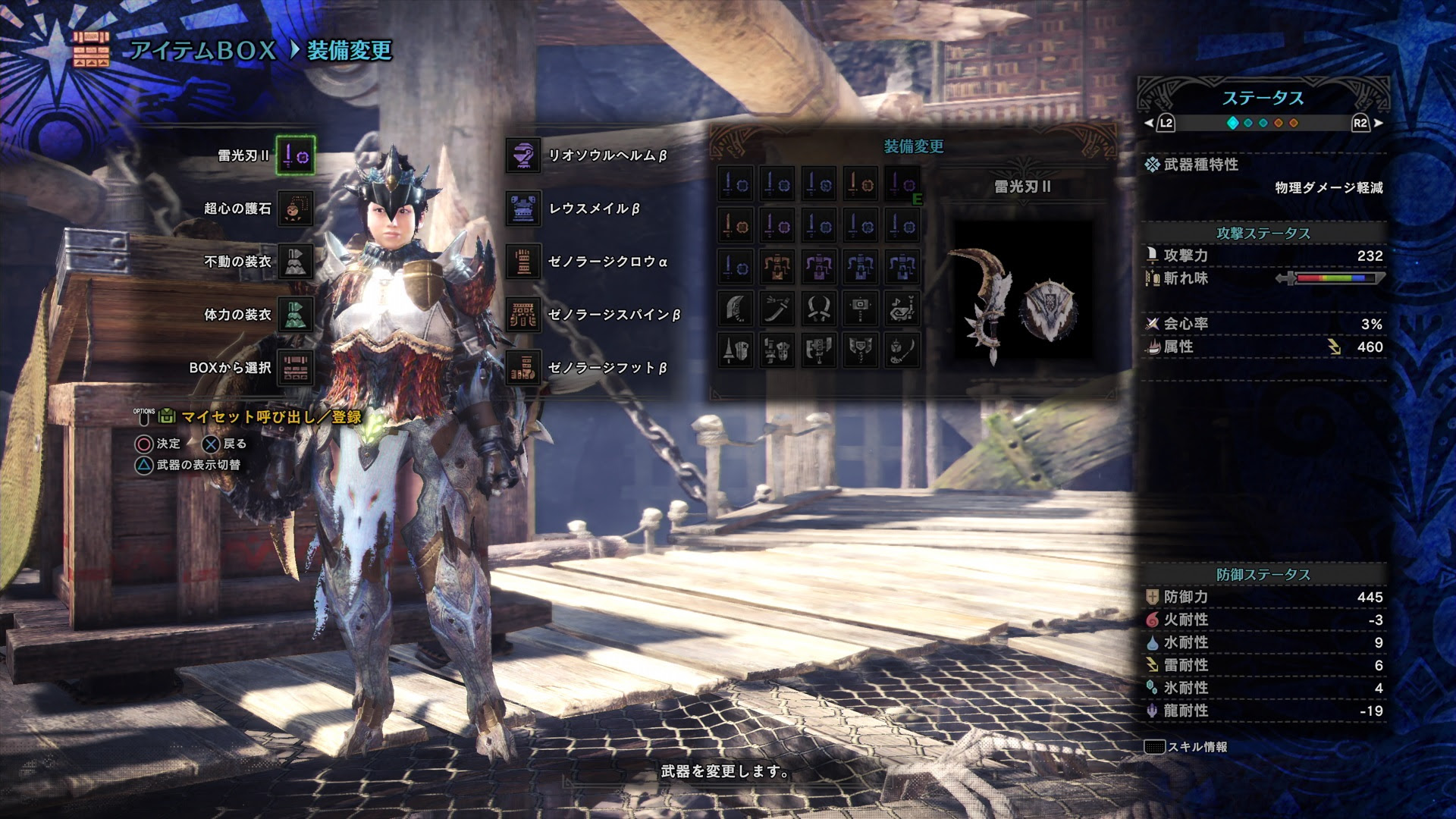 Mhw 無属性最強 属性武器と比べてみた ゲームの玉子様