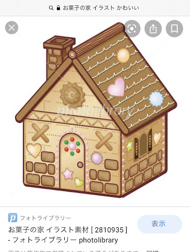 イメージ