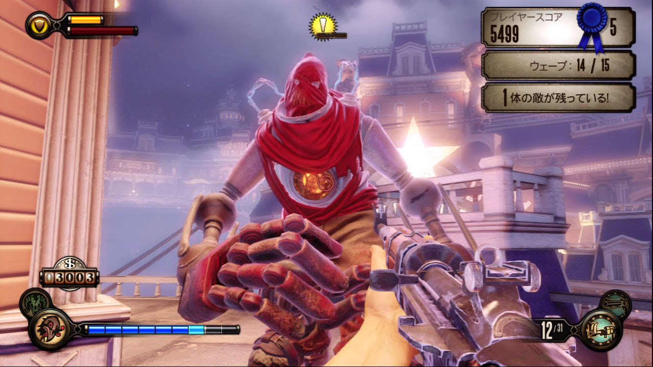 Bioshock Infinite Dlc クリア Last Man Standing