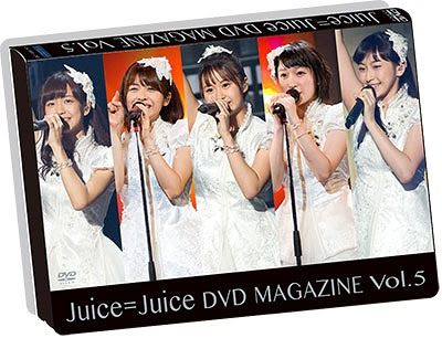 Juice=Juice DVD Magazine / Juice=Juice