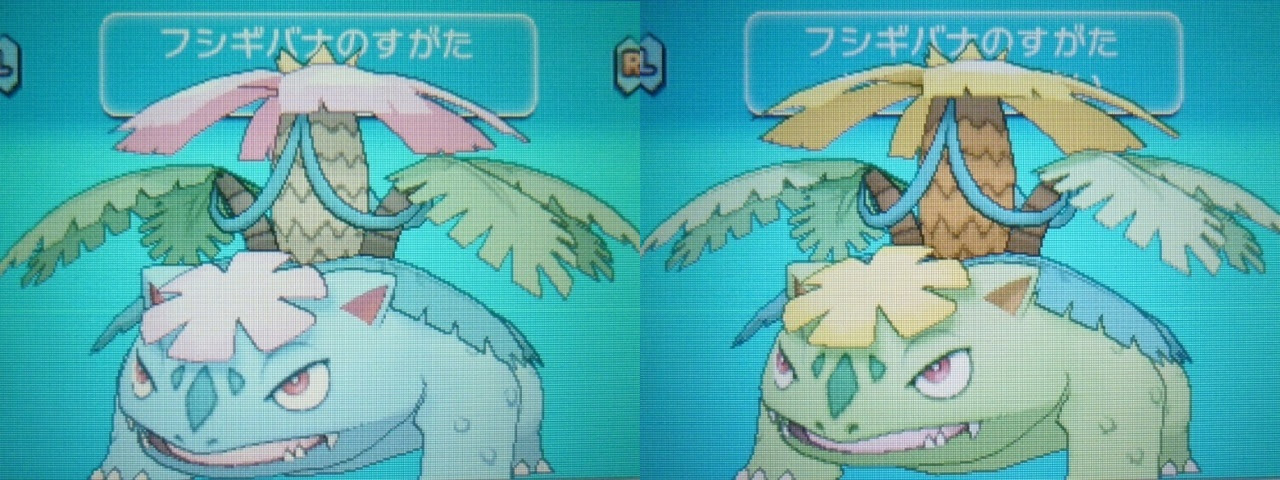 ポケモンxy 色違い比較画像 まぼろし劇場