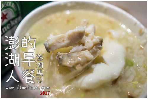 鄒姊的粥00.jpg