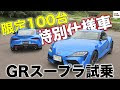√1000以上 スポーツ カー 青 165637-青森 レンタカー スポーツ カー