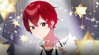 マイリスト 真面目に歌ってみたやつ あほの坂田 さん ニココメ ニコニコ動画視聴 コメント抽出
