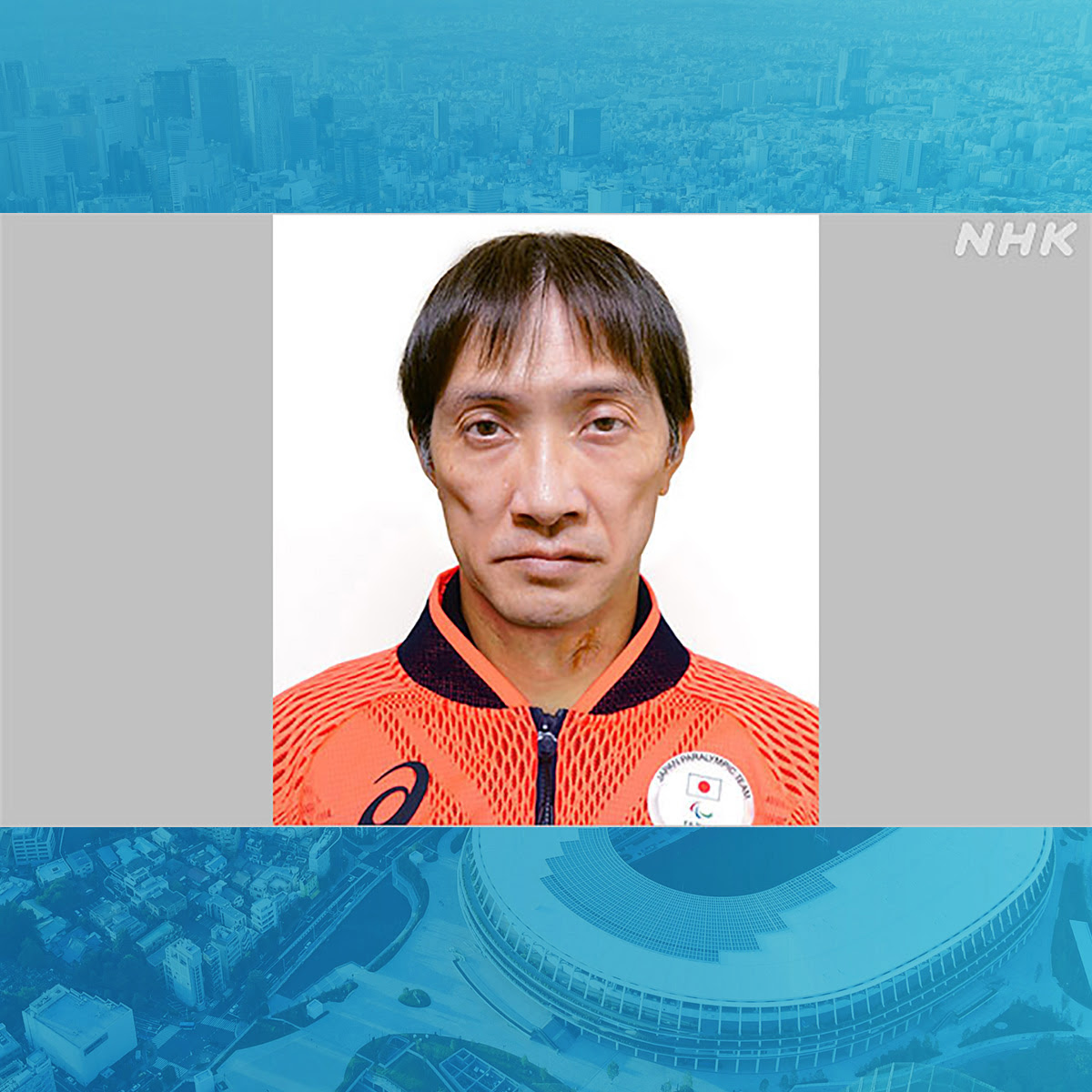 皆見信博のプロフィール パラ卓球 東京オリンピックパラリンピック