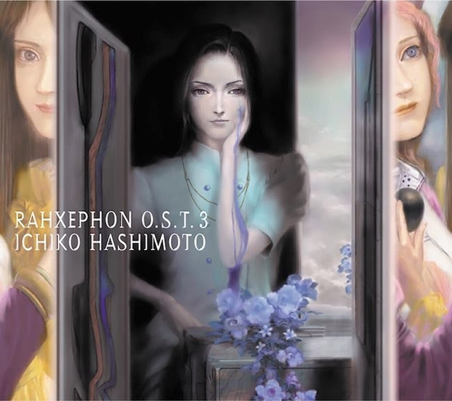 橋本一子 Ichiko Hashimoto ラーゼフォン O S T 3 Rahxephon Original Soundtrack 3 Flac 24bit Lossless Web 02 08 21 J Pop Music Download