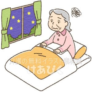 眠れない高齢者のイラスト 介護の無料イラスト素材集けあぴく