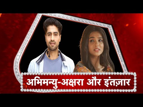 Yeh Rishta Kya Kehlata Hai: Akshara CONFESSES Her LOVE For Abhimanyu With A TWIST!