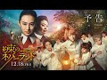 [新しいコレクション] ジャンプ 映画化 2020 112046-ジャンプ 映画化 2020