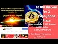 How Much Is 10 000 Bitcoin In Naira - How Much Is 100 000 Naira In Bitcoin : Convert 100000 ... : 10000.000 the champcoin to indian rupee 800.000 tron to wink 3117.000 feyorra to indian rupee 175.000.