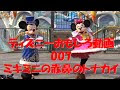 √99以上 ディズニー おもしろ 画像 集 282079