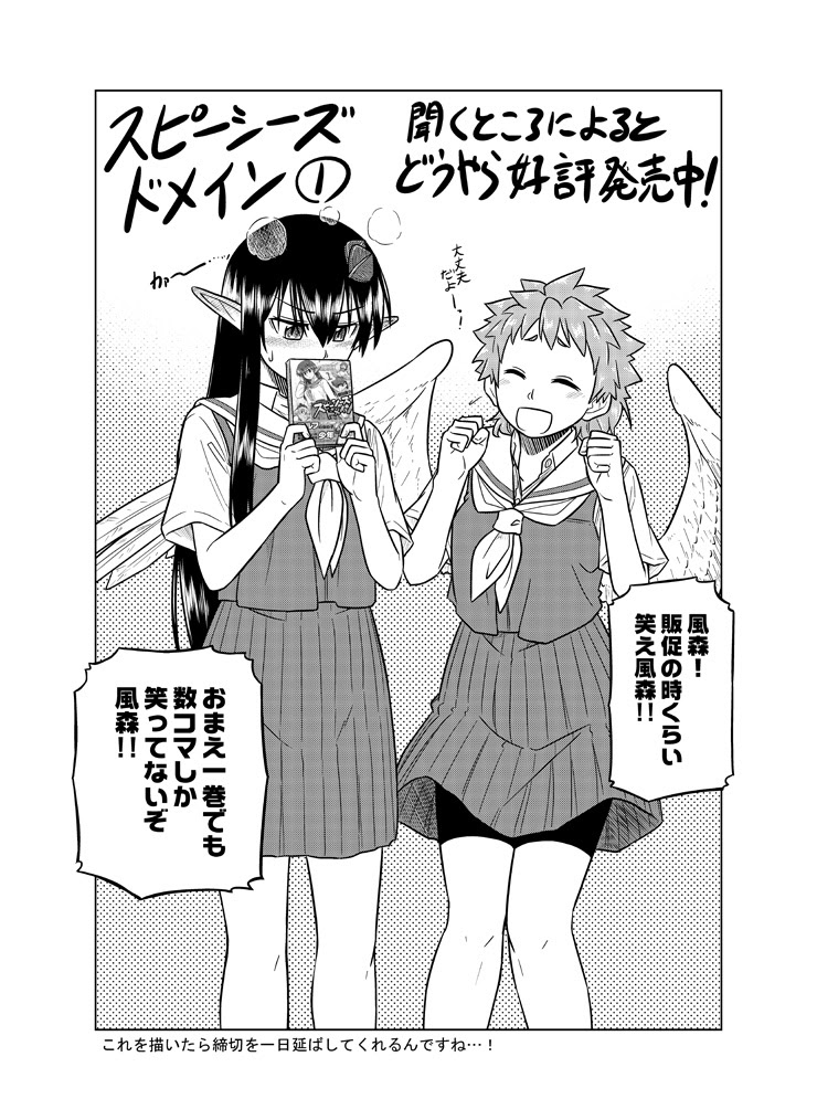 ろくでなしの詩