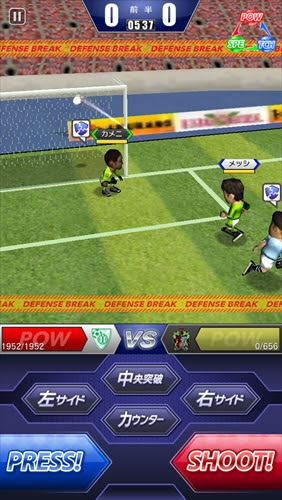 サッカーゲームの決定版 サカつく の最新作がiphoneに登場 自分だけの最強チームを作り上げろ 面白いアプリ Iphone最新情報ならmeeti ミートアイ