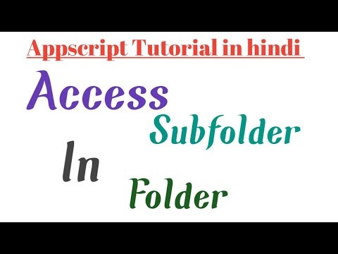 How to access to subfolder with google app script ? 