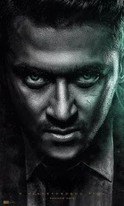 Masss 2015 Tamil Full Movie Watch Online Free