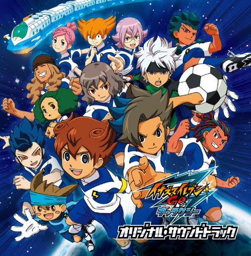アニメ偉言 35 希望の欠片 かけら イナズマイレブンgoギャラクシー 名言