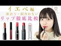 √完了しました！ オレンジ リップ 似合わ ない 259468-オレンジリップ似合わない