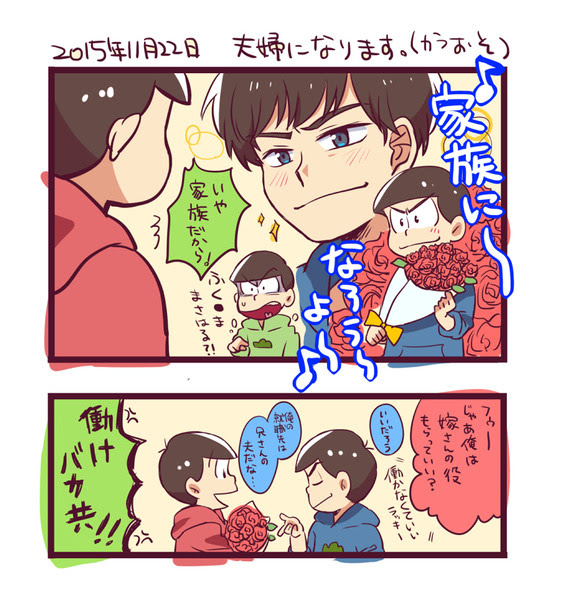喧嘩松 Pixiv年鑑 B