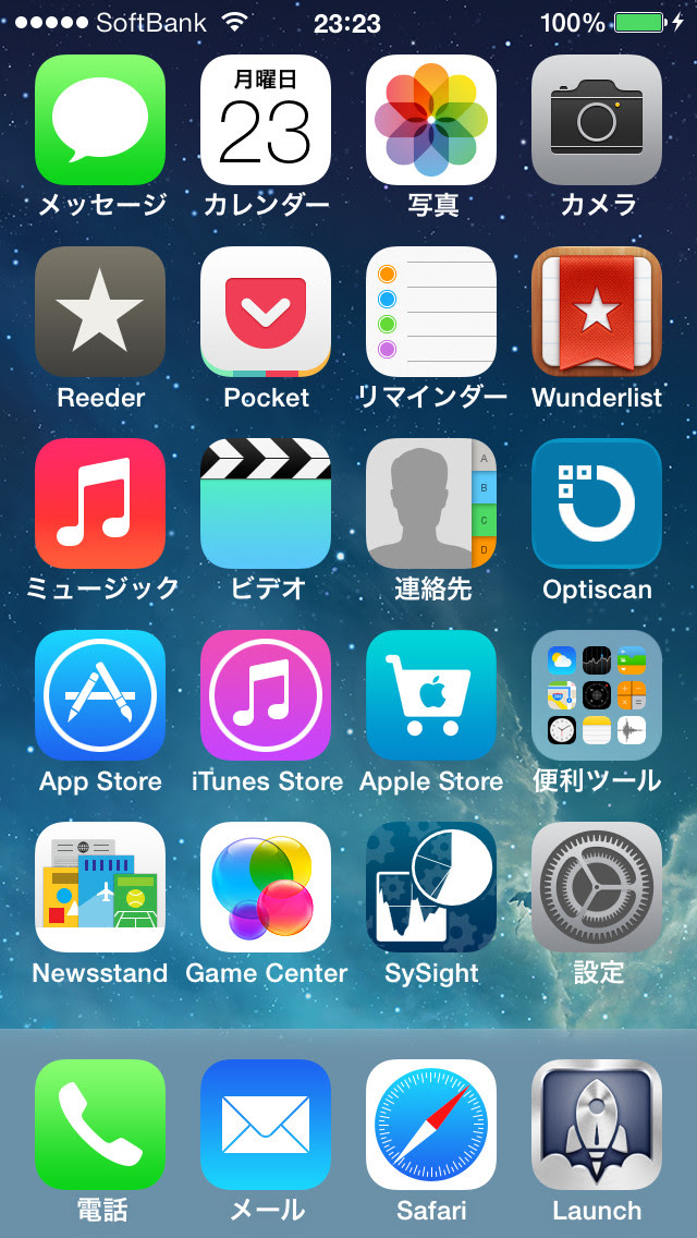 カスタマイズちゃんねる 純正 Iphone ホーム画面を晒すスレ 61枚目